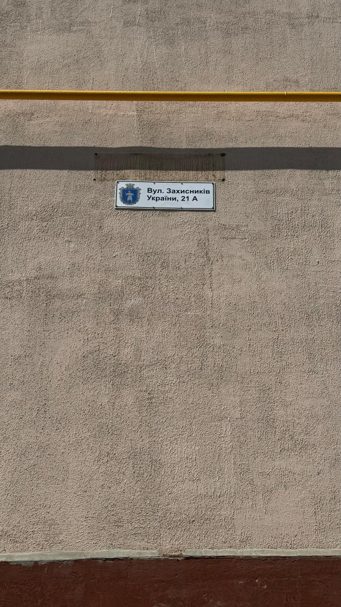 Апартаменти В Парку Uman Bilik gambar